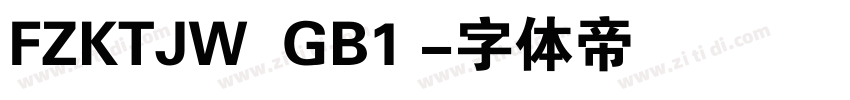 FZKTJW  GB1 字体转换